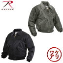 【ワケアリ】Rothco ロスコ正規品メンズミリタリージャケットフライトジャケット黒グリーンCWU-45P Flight Jacketアウター7522/7520インポートブランド海外買い付け 0419