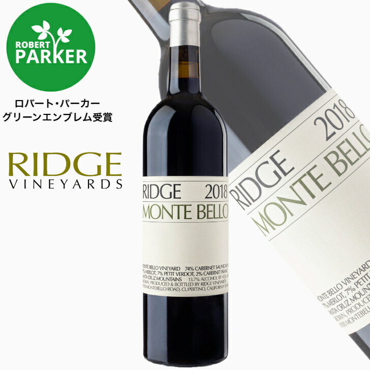 リッジ 【 モンテベロ 2018 】 【正規品】 96ポイント カベルネ 赤 ワイン フルボディ 辛口 カリフォルニア RidgeVineyards RIDGE リッジワイン リッジヴィンヤーズ パリスの審判 ギフト プレゼント 贈り物 御祝い 内祝 オーガニック 記念日 ロバート パーカー お土産 父の日