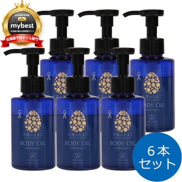 【追加入荷！】キャリネス ボディオイル 100ml 6本セット 無香料【保湿 妊娠 線 高級 低刺激 産後 妊娠中 妊婦 ストレッチマーク ボディー ボディ クリーム プレゼント ギフト 贈り物 妊娠祝い 誕生日 線 お腹 予防 美容成分配合】