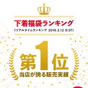 【4月30日23:59まで！】福袋5組＋1組 おまけ ブラジャー ショーツ セット ノンワイヤーブラセットもあり レディース 下着 ブラショーツ 上下セット 女性 ブラショーツセット ブラ・ショーツ ブラ 大きいサイズ グラマー Eカップ Fカップ 送料無料 2