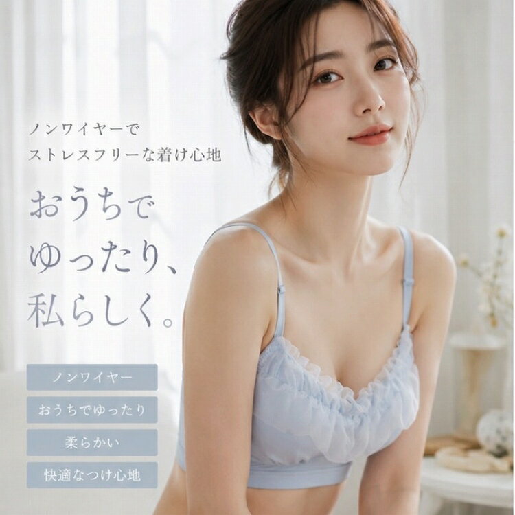 乐天商城 - ドルチェフィオラ ブラジャー おうちブラ レディース セクシー かわいい ブラジャー&ショーツ 下着 単品 Dolce Fiora