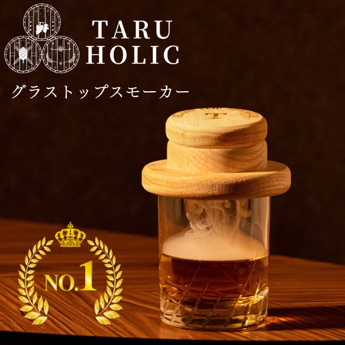 【少量販売】トリュフケース 茶/黒(2仕切)