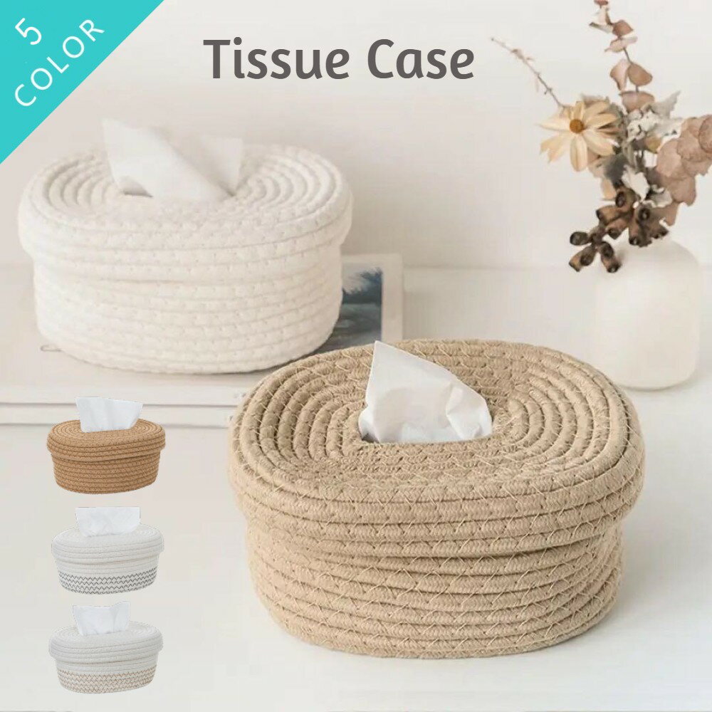 【即納】ティッシュケース ティッシュボックス ロープ おしゃれ 蓋付き 耐久性 ティッシュボックス ティッシュカバー リビング 居間 部屋 キッチン 洗面所 収納 プレゼント ホワイト グレー カーキ 小物入れ 春夏のサムネイル