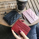 【マラソンP5倍】フラグメントケース レディース カードケース 薄型 キャッシュレス 本革 薄い 小銭 シープスキン 羊皮 スリム 小さい 財布 ミニウォレット キーケース コインケース 本革ミニ財布 小銭入れ ブランド コンパクト かわいい おしゃれ
