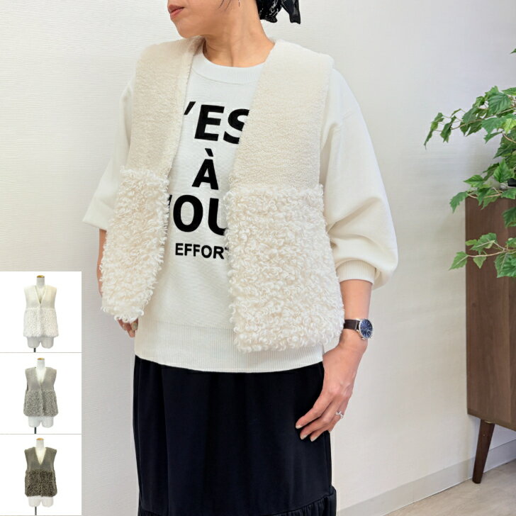 PASSIONE（パシオーネ）【ふわもこ異素材切替ボアベスト】レディース ベスト ボア 全3色　M ベストコーデ 秋 冬 防寒 おしゃれ ふわもこ ノースリーブ Vネック 体型カバー アウター 重ね着 カジュアル ナチュラル 大人かわいい 暖かい 軽量 calin カラン［536411-094］