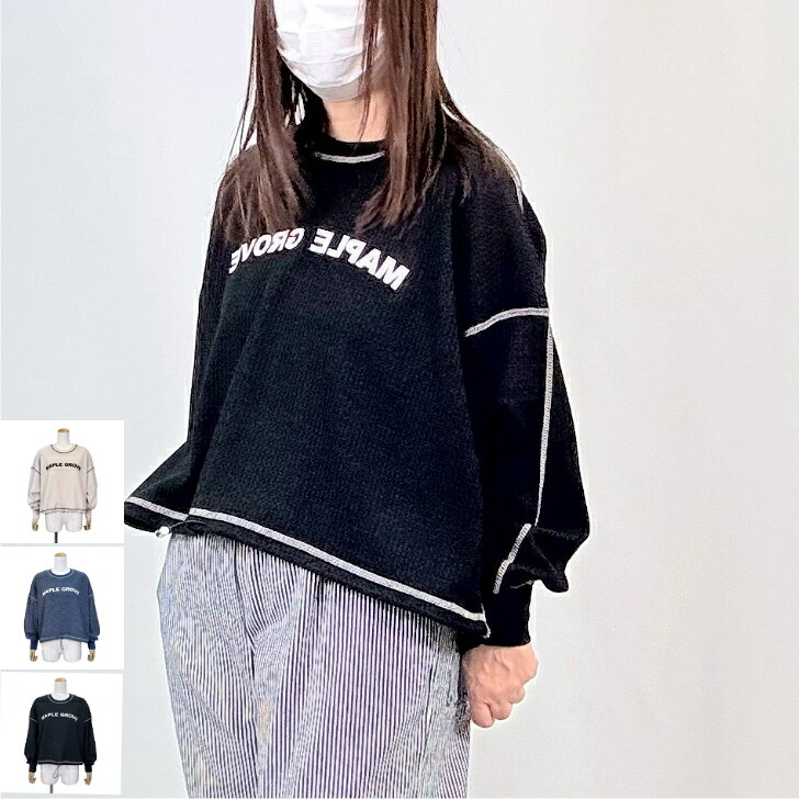 LuFu（ルフ）【起毛ワッフルドロストショートロゴプルオーバー】 ワッフル ロゴトップス ドローコード プルオーバー カジュアル 長袖 トップス ワイド レディース 春 秋 冬 デイリー 体型カバー 全3色 38 M 大人カジュアル 着回しcalin カラン LuFu ［320100ー032］