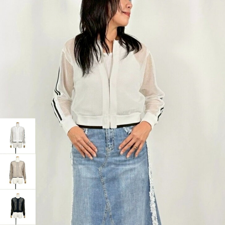 designaeraデザインアエラ【メッシュジップブルゾン】トップス calin カラン 大人カジュアル シンプル 着回し 体型カバー M 白 ベージュ 黒 アウター ブルゾン レディース 春 夏 秋 ライトアウター 羽織 メッシュ素材 カジュアル 大人カジュアル シアー 配色［26054-711］