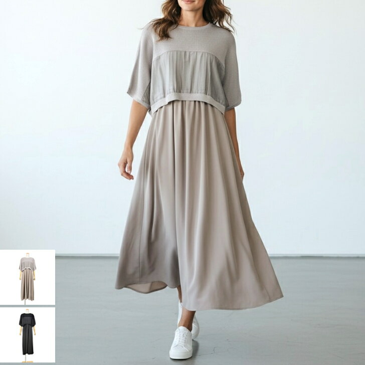 design aera デザインアエラ【レイヤード2wayワンピース】レディース ワンピース セットワンピース レイヤードワンピース 半袖 ニット ゆったり 大人カジュアル きれいめ ペチコート 2way グレージュ 黒 M フリー 春 夏 秋 体型カバー 着回し câlin カラン［26162-711］