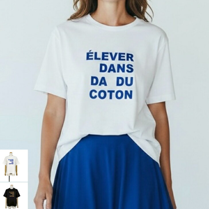 Le chanter/ルシャンテ レディース トップス tシャツ ロゴt カットソー 半袖 綿100% コットン 日本製 白 黒 M 38 calin カラン 大人カジュアル カジュアル デイリー 春 夏 秋 着回し シンプル フロッキーロゴ おしゃれ 上質［620120-095］