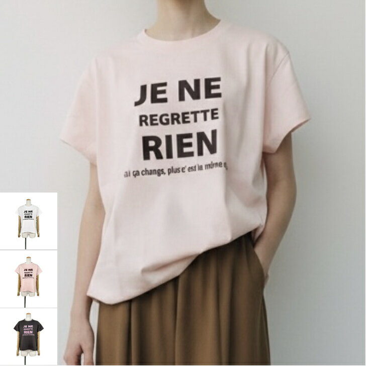 ［12100円→10890円 10%off］Le chanter/ルシャンテ レディース トップス tシャツ ロゴt カットソー 半袖 日本製 M 38 calin カラン 大人カジュアル カジュアル デイリー 春 夏 秋 着回し 全3色 綿100% コットン 体型カバー ［610104-095］
