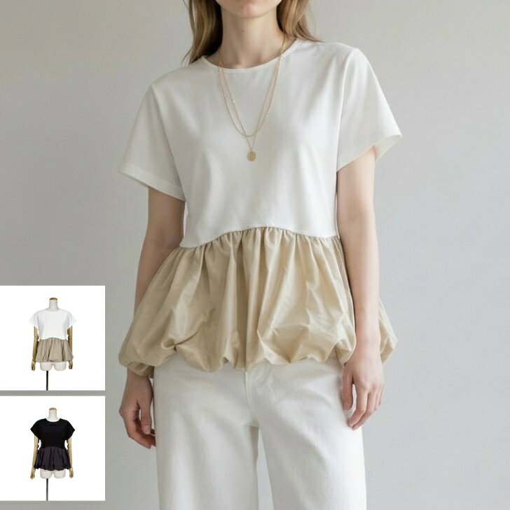 PLAISIR/プレジールレディース トップス カットソー Tシャツ バルーンシルエット 異素材切り替え 半袖 デイリー 着回し 春 夏 秋 大人カジュアル 大人可愛い M 全2色 calin カラン praisir［980-25153-073］