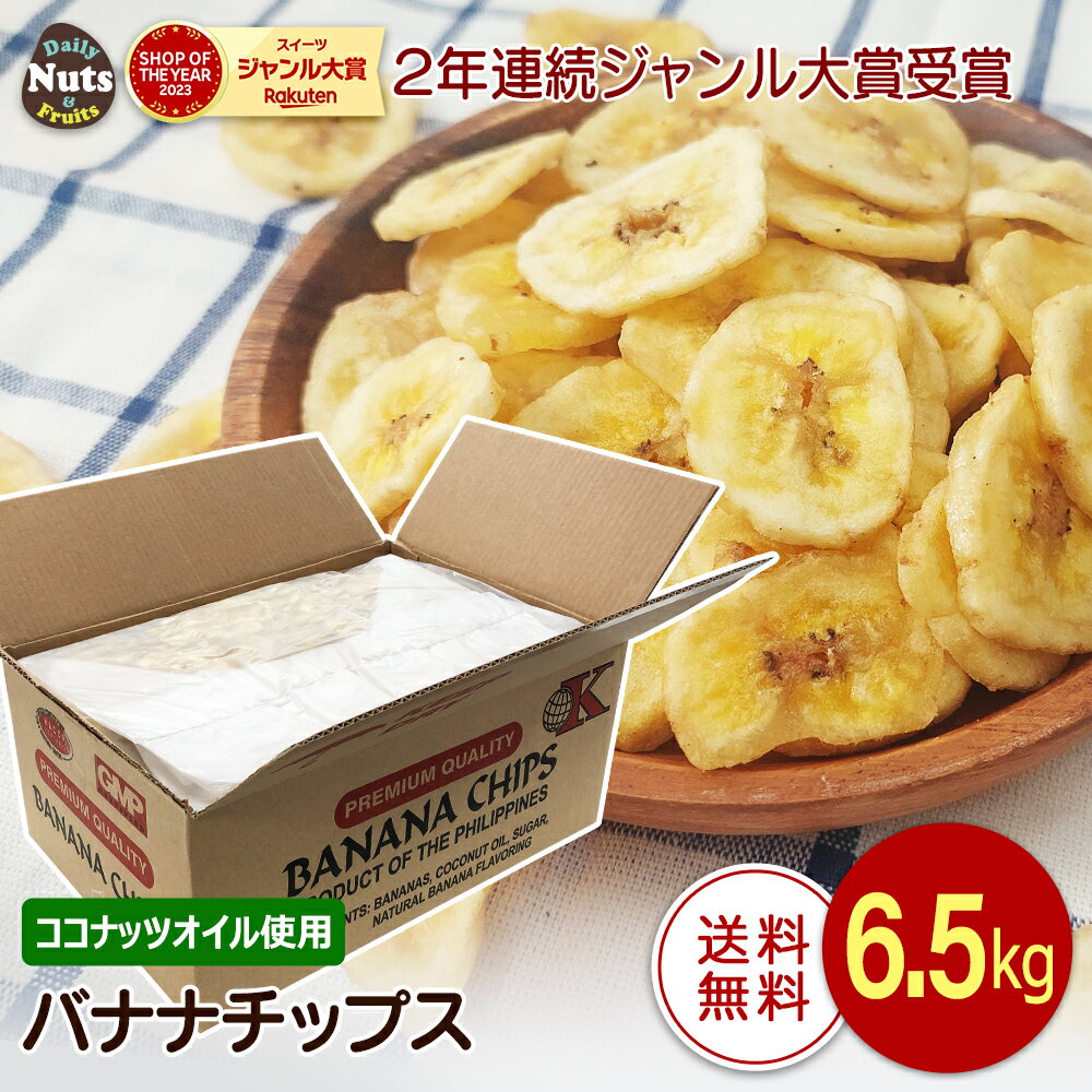 無添加ドライバナナ セロ巻き 個包装込 1kg タイ産 どらいばなな 干しバナナ ドライフルーツ バナナ1本分 丸ごと 栄養豊富 無添加 砂糖不使用 健康 おやつ 非常食 備蓄食 小分け お徳用 大容量 業務用 グルメ みのや