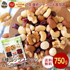 https://thumbnail.image.rakuten.co.jp/@0_mall/calinuts/cabinet/item/dailynuts/6mx/24314-6mx-750-main.jpg