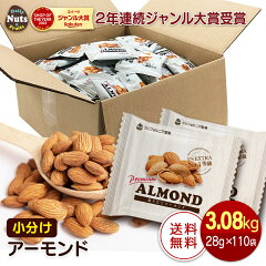 https://thumbnail.image.rakuten.co.jp/@0_mall/calinuts/cabinet/item/kobukuro/ad-box-3kg/20240315-ad-110-main.jpg