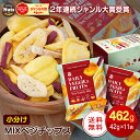 ICON Meals プロテインポップコーン、高プロテインポップコーン、オールナチュラル、エアポップ、砂糖無添加、プロテイン 10g、1 袋 (8.5 オンス、ピーナッツバターバニラ) ICON Meals Protein Popcorn, High Protein Popcorn, All Natural, Air Poppe