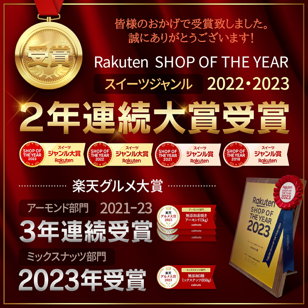 大粒アーモンド 850g ジャンボサイズ アーモンド アメリカ産 粒ぞろいのアーモンド 素焼き煎りたて！追跡可能 防災食品 非常食 保存食 備蓄食 常備食 無塩 添加物不使用 植物油不使用 2