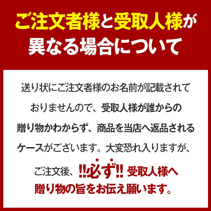 注文者/受取人_異なる