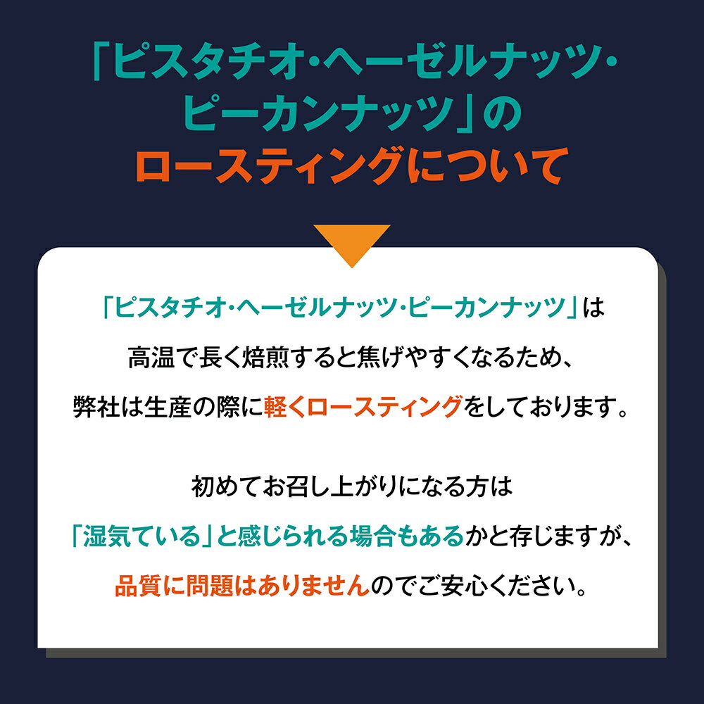 ロースト原物
