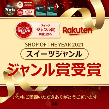 【送料無料】初回限定 ミックスナッツ ドライフルーツ　1回食べきり 小袋お試しセット 個包装 小袋 18袋入り 無塩 素焼き メール便 お1人様1点限り防災食品 非常食 保存食 備蓄食 常備食