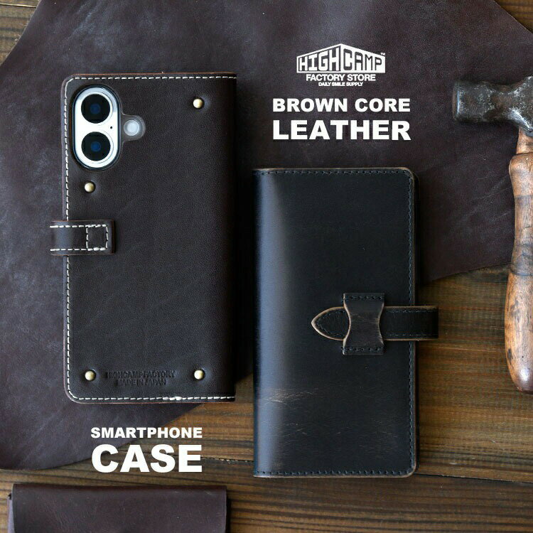Rakuten - 「iphone 17 対応」手帳型 スマホケース 全機種対応 茶芯 本革 BROWN CORE LEATHER ポケット付 ベルトタイプ マグネットなし シンプル iPhone SE3 ケース 日本製 ミシン目あり