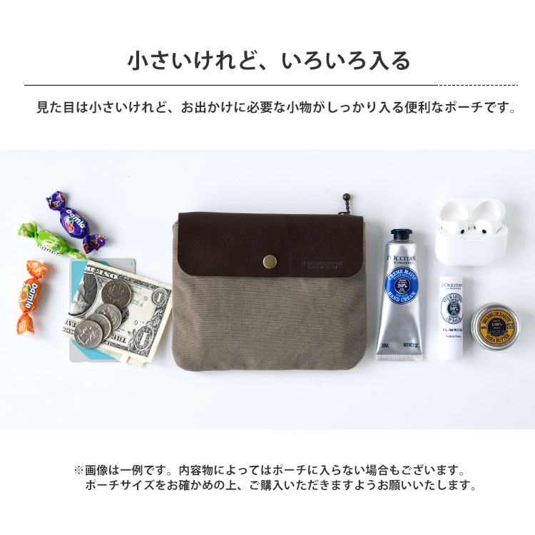 Atelier Bellezzaのソフトオイルレザー×アルバートンダック生地 ミニポーチ バッグインバッグ 小さめ 横型 帆布ポーチ 本革 ダック地 ビンテージ 軽量 小物入れ メンズ メール便送料無料 2024titi HIGHCAMP｜アングル3