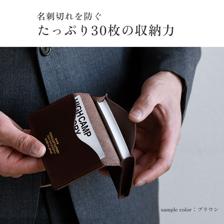 Atelier Bellezzaの名刺入れ 本革 日本製 栃木レザー ヴォーノオイル メンズ レディース 革 カードケース スリム 大容量 定期入れ 誕生日 ギフト ギフトラッピング｜アングル2