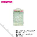 BEAUTY NAILER ビューティーネイラー カジュアルスクエア クリア 100P PT-7N 【ネイル パーツ ジェルネイル】