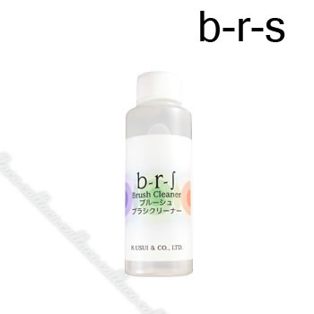 b-r-s ブルーシュ ブラシクリーナー 120 ml 【ネイル ジェルネイル ネイルアート 筆 ブラシ】