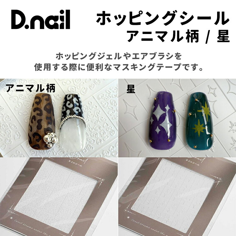 楽天市場】エアブラシ ジェルネイルの通販