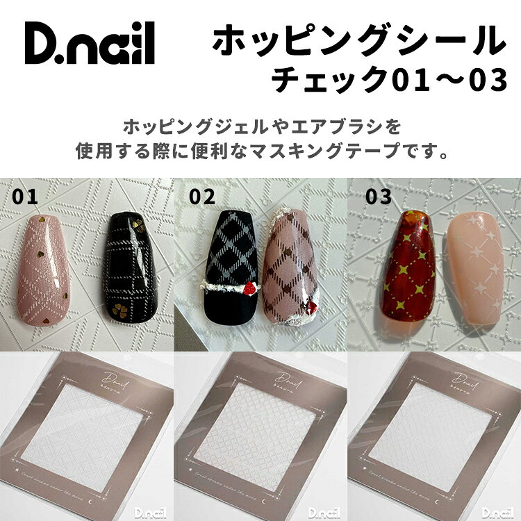 楽天市場】エアブラシ ジェルネイルの通販
