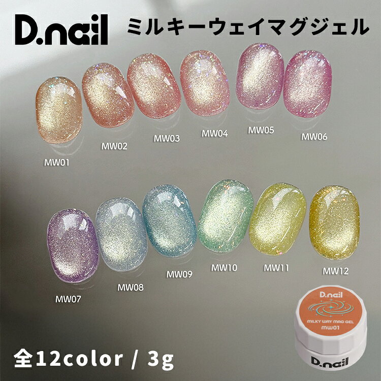 楽天市場】nail salon wizの通販