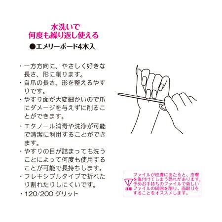 erikonail ���ꥳ�ͥ��� ����꡼�ܡ���4�ܥ��å� 120/200����å� �ڥͥ��� �ѡ��� ������ͥ����