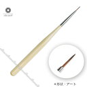 【当日発送可】エコネイル ジェルブラシ ナチュラル アート eko nail 【ネイル パーツ ジェルネイル】