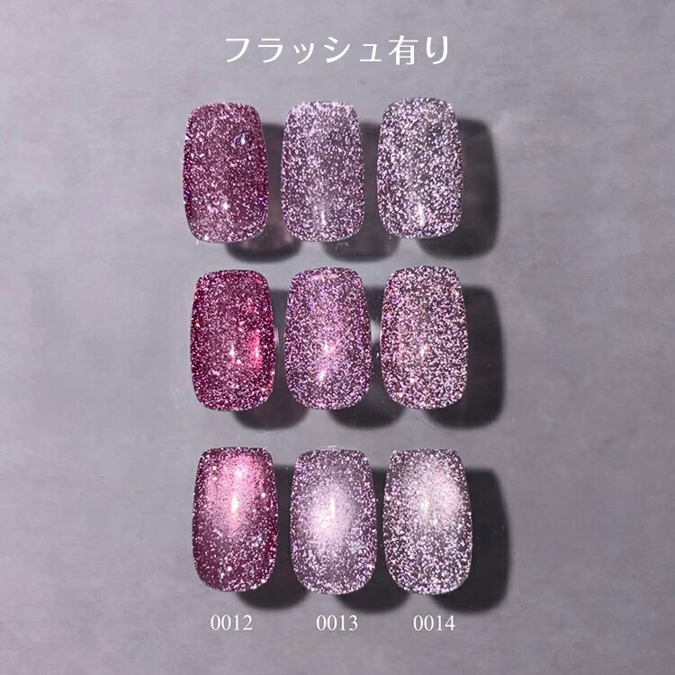 emena Flash gel ����� �ե�å��奸���� 3�����å� ���� ���ꥫ�顼 8g 0012��0014�ڥ�����ͥ��� �ե�å���ͥ��� �ե�å��奸���� ���饭�� ���饮�� �ԥ󥯡�