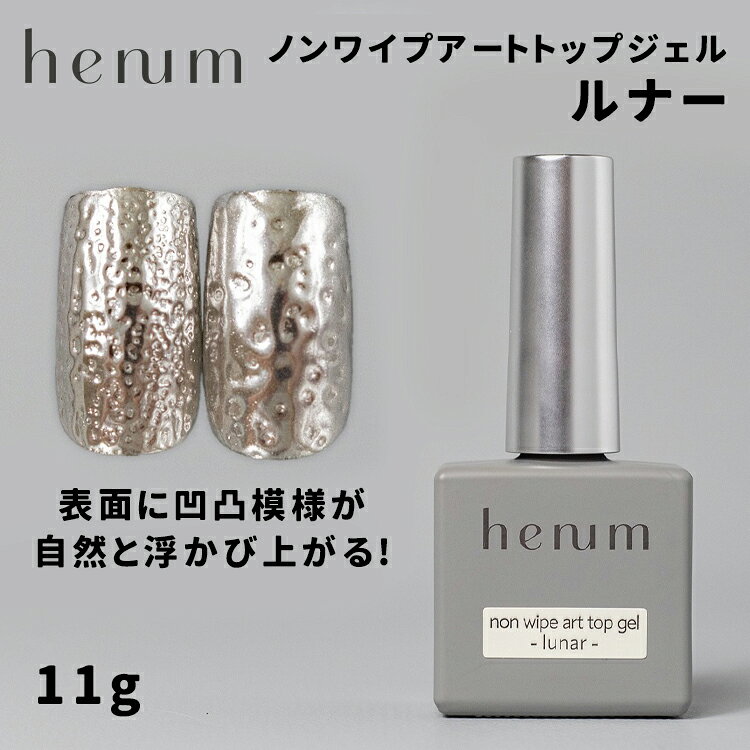 楽天市場】luna ジェルネイルの通販