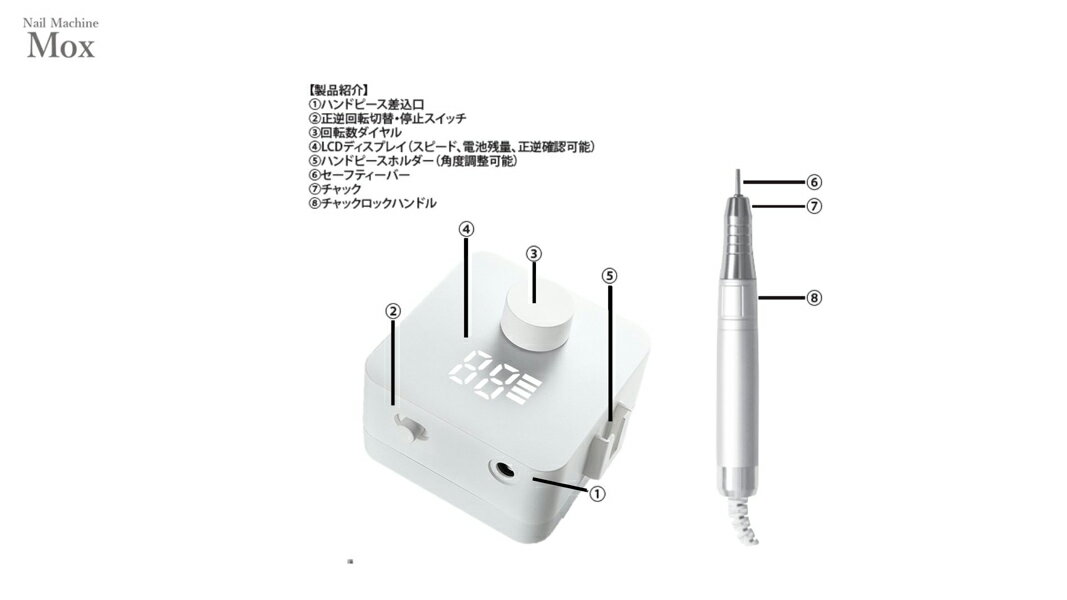 SHAREYDVA シャレドワ ネイルマシーン...の紹介画像3