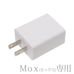 SHAREYDVA シャレドワ Mox専用アダプター【ネイル ネイルマシーン アダプター モックス 】