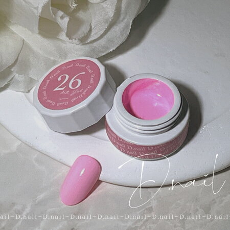 D.nail ディネイル アートジェル 極ジェル 26 ピンク 2g