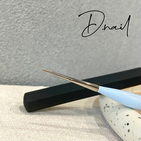 D.nail ディネイル 極筆 極細ライナー ゴールド【ネイル ジェルブラシ 極筆】