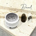 D.nail ディネイル アートジェル 極ジェル クリアカラー C01 クリアブラック 3g【ネイル カラージェル クリア ブラック 痛ネイル】