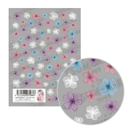 TSUMEKIRA ツメキラ filerプロデュース　オーガンジーフラワー2 クレール NN-FIL-003【ネイル ネイルシール ネイルステッカー フラワー】