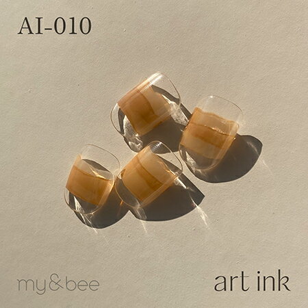 my&bee マイビー アートインク010 AI-010 7ml