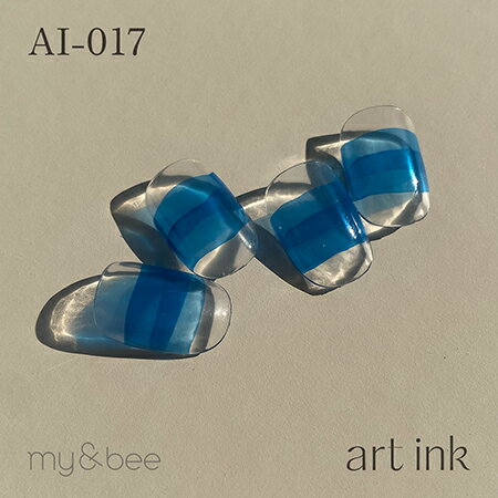 my&bee マイビー アートインク017 AI-017 7ml