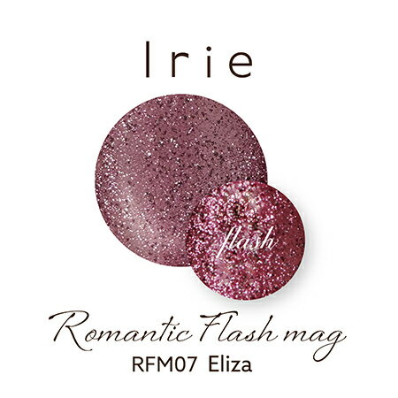 《コーセー》 ネイルホリック ジャングルグリッター BK032 5ml×2