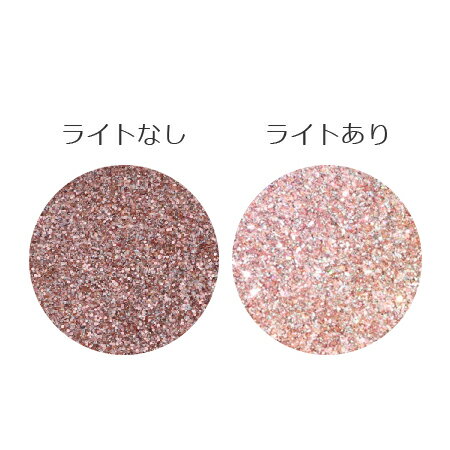 MATIERE(マティエール) レトロリフレクション スペクトラムグリッター ピンクベージュ 0.5g【ジェルネイル ネイルアート フラッシュ グリッター パウダー ピンクベージュフラッシュネイル】 MATIERE(マティエール) レトロリフレクション スペクトラムグリッター ピンクベージュ 0.5g【ジェルネイル ネイルアート フラッシュ グリッター パウダー ピンクベージュフラッシュネイル】