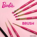 Barbie バービー ジェルブラシ キャップ付き 全7タイプ【ネイル ジェルブラシ スクエア オーバル ラウンドコーナー ジョイフレンチ ウィンザー ロングライナー ショートライナー】
