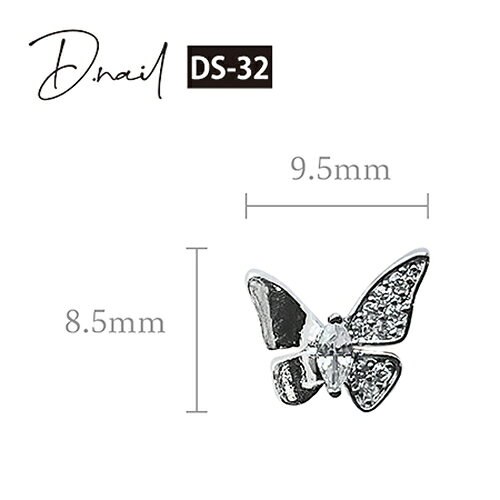 D.nail ディネイル ノジュエリービジューパーツ DS-32 ハーフバタフライ 2P 背面カーブなし【ネイルアート ネイルパーツ キラキラネイル ビジューパーツ バタフライ 蝶 シルバー】