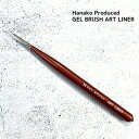 KiraNail(キラネイル) Hanakoプロデュース GELBRUSH ARTLINER (キャップ付き)【キラネイル Hanakoプロデュース アートライ...