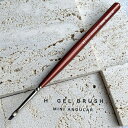 KiraNail(キラネイル) Hanakoプロデュース GEL BRUSH MINIANGULAR (キャップ付き)【Hanakoプロデュース ミニアンギュラー キラネイル】