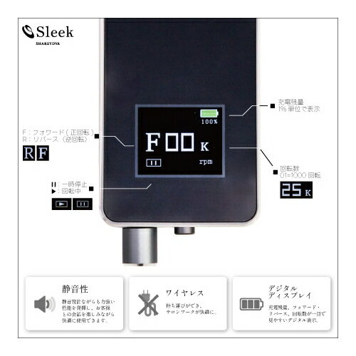 SHAREYDVA シャレドワ ネイルマシーン...の紹介画像2